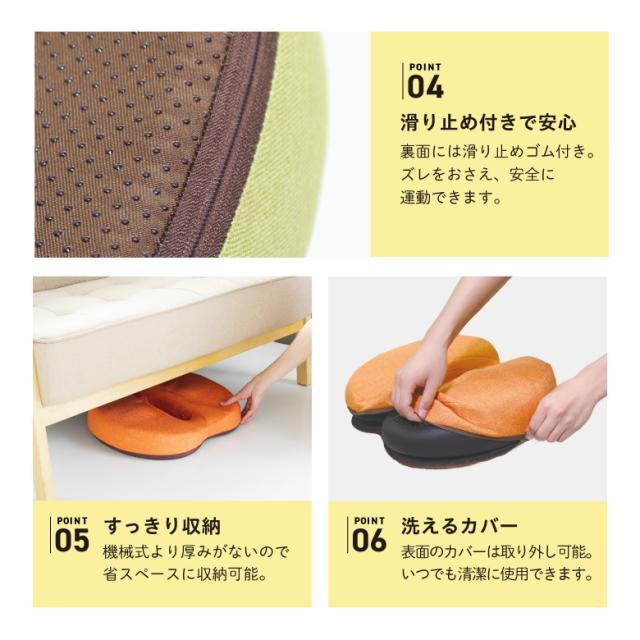 クッションステッパー/EX401D(オレンジ)/EX401G(グリーン)