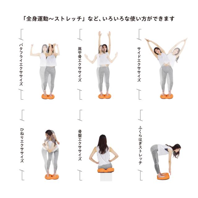 クッションステッパー/EX401D(オレンジ)/EX401G(グリーン)