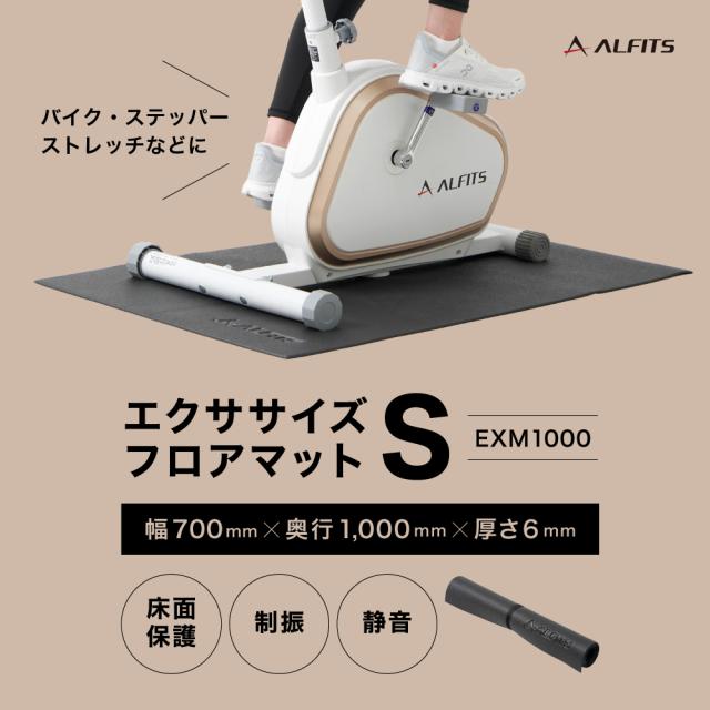 エクササイズフロアマットS/EXM1000