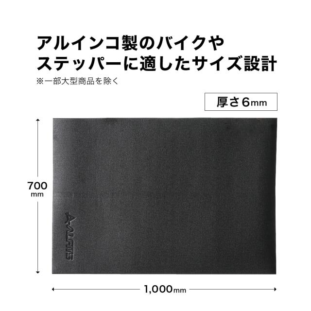 エクササイズフロアマットS/EXM1000