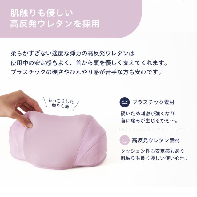首のびホットピロー/EXP232N(ネイビー)/EXP232V(パープル)