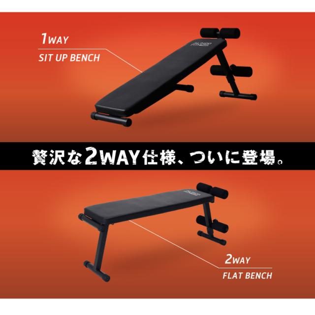 トレーニングベンチ200/FA200