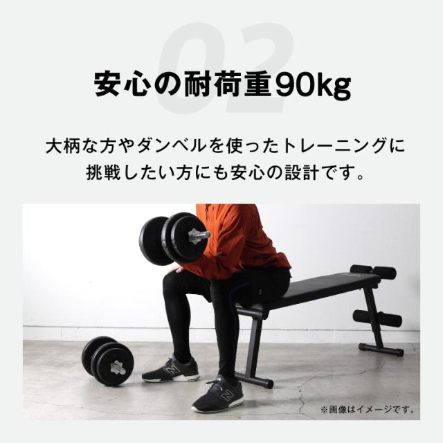 トレーニングベンチ200/FA200