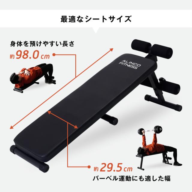 トレーニングベンチ200/FA200