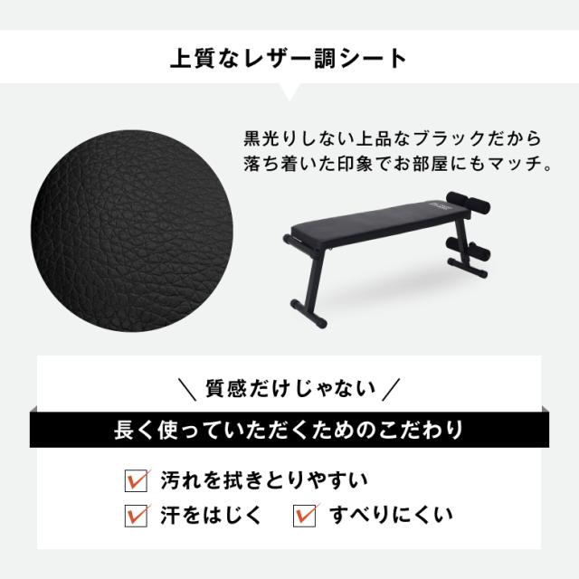 トレーニングベンチ200/FA200