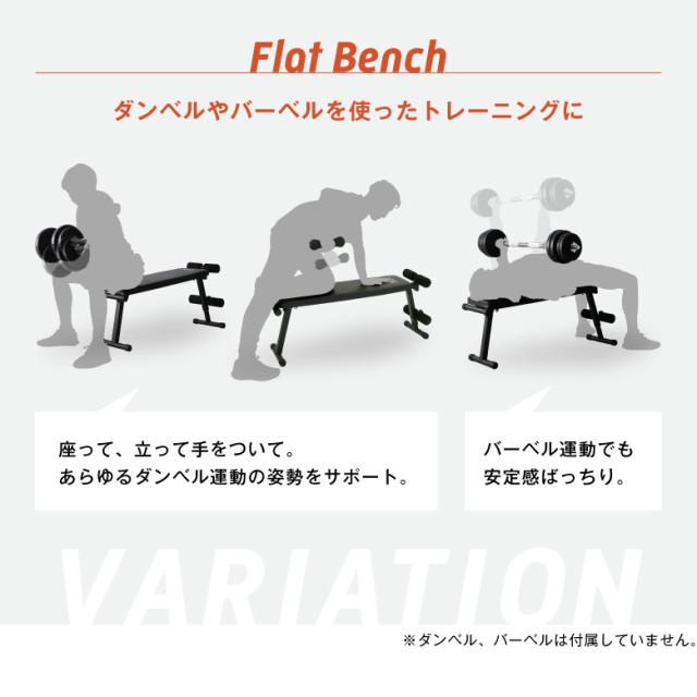 トレーニングベンチ200/FA200