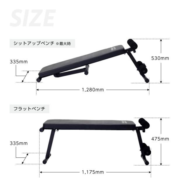 トレーニングベンチ200/FA200
