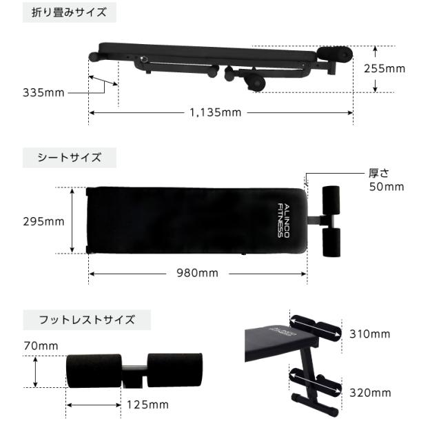 トレーニングベンチ200/FA200