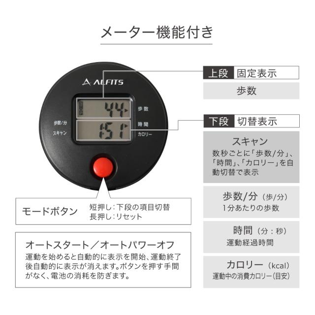 ホームステッパー/FA54H(グレー)