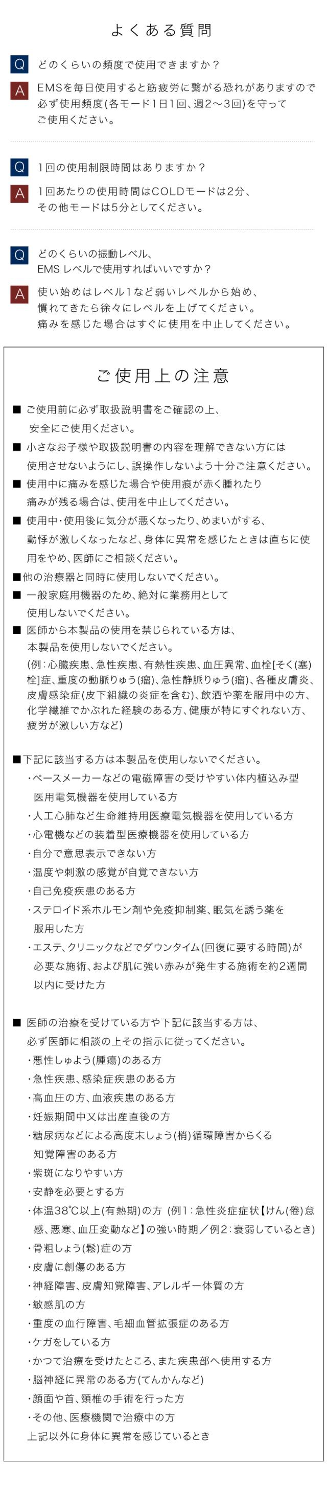 MCB011よくある質問