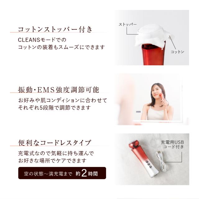 マルチフェイシャルケア/MCB011