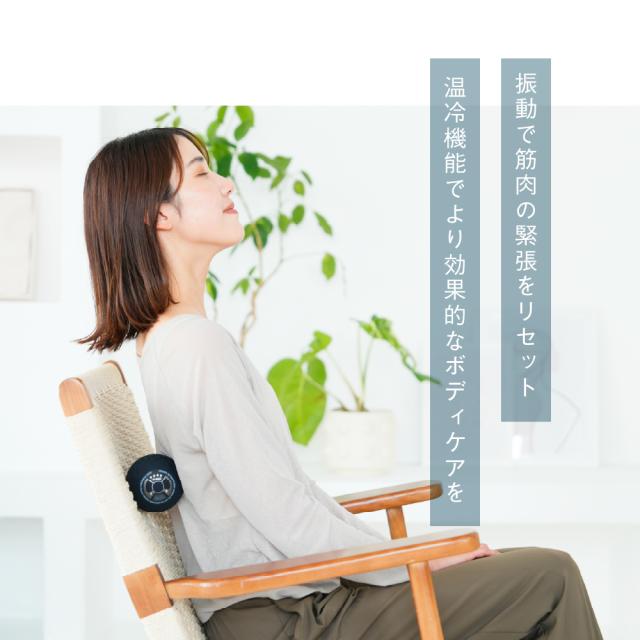 ボディパワーボール　リカバー/MCB051K(ブラック)/MCB051R(レッド)