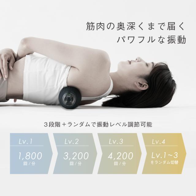 ボディパワーボール　リカバー/MCB051K(ブラック)/MCB051R(レッド)