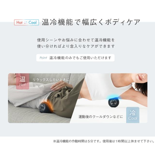 ボディパワーボール　リカバー/MCB051K(ブラック)/MCB051R(レッド)