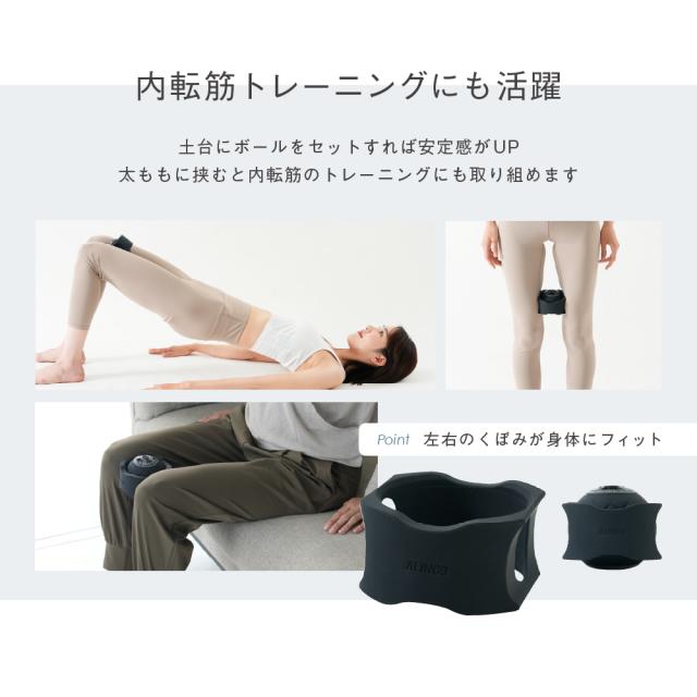 ボディパワーボール　リカバー/MCB051K(ブラック)/MCB051R(レッド)