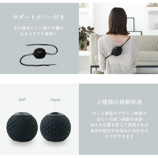 ボディパワーボール　リカバー/MCB051K(ブラック)/MCB051R(レッド)