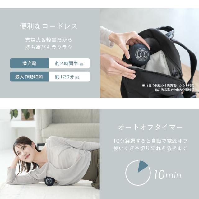 ボディパワーボール　リカバー/MCB051K(ブラック)/MCB051R(レッド)