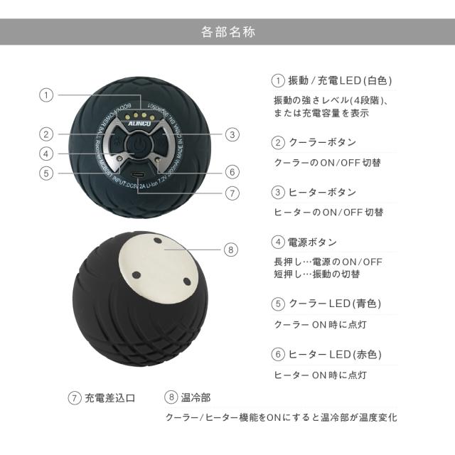 ボディパワーボール　リカバー/MCB051K(ブラック)/MCB051R(レッド)