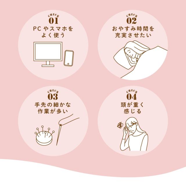 ヒーターアイマスク/MCB060