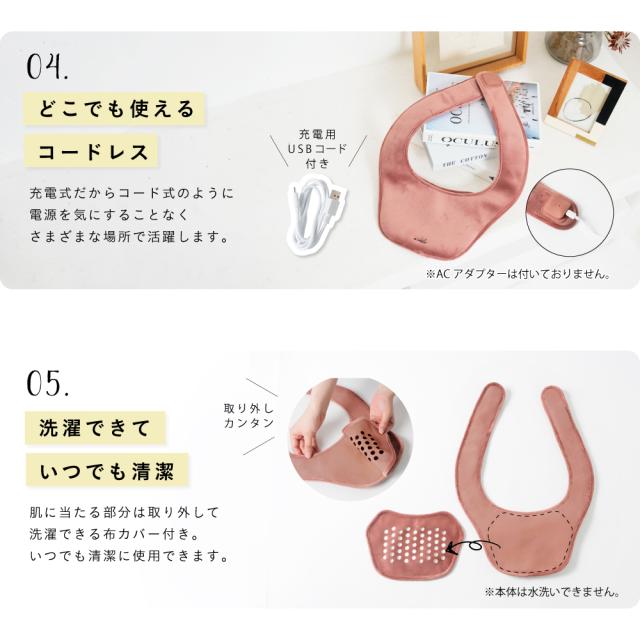 ショルダーヒーター/MCB061