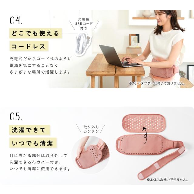 ヒーターウエストベルト/MCB062