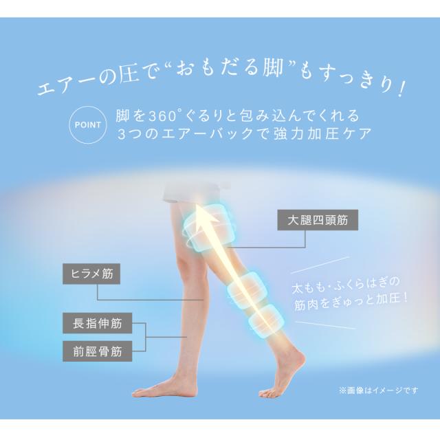 シングルレッグエアー/MCB071