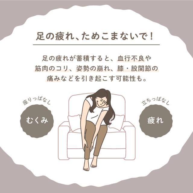 フットマッサージャー リラレグ/MCR4524K(ブラック)/MCR4524C(クリーム)