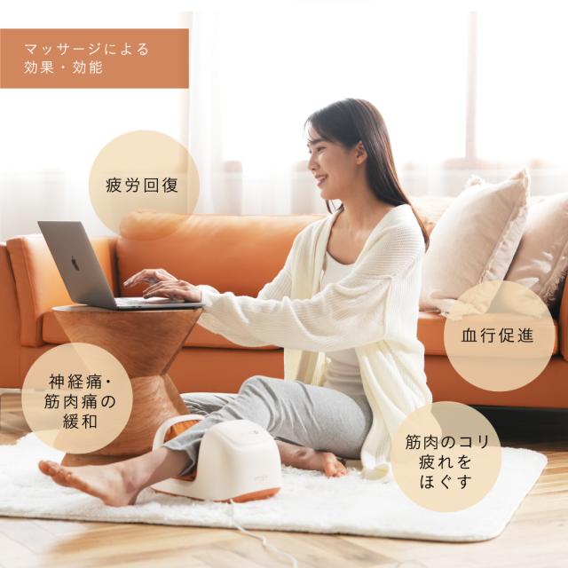 フットマッサージャー リラレグ/MCR4524K(ブラック)/MCR4524C(クリーム)