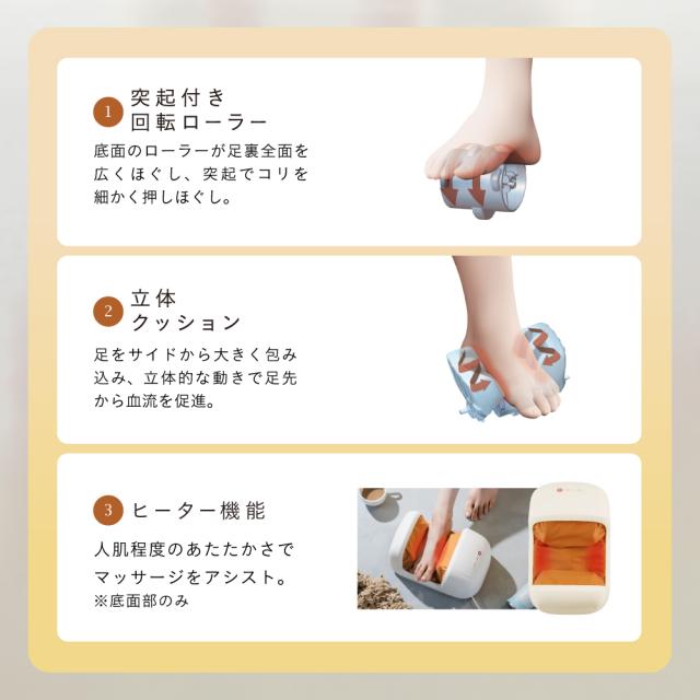 フットマッサージャー リラレグ/MCR4524K(ブラック)/MCR4524C(クリーム)