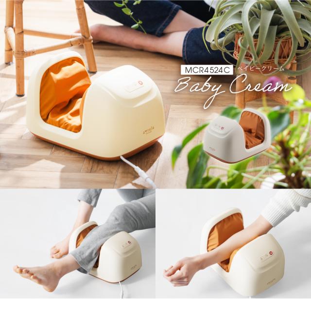 フットマッサージャー リラレグ/MCR4524K(ブラック)/MCR4524C(クリーム)