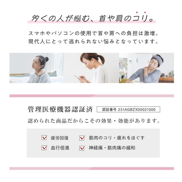 コードレス首マッサージャー もみたいむ8819N/MCR8819NT(ブラウン)