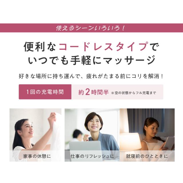 コードレス首マッサージャー もみたいむ8819N/MCR8819NT(ブラウン)