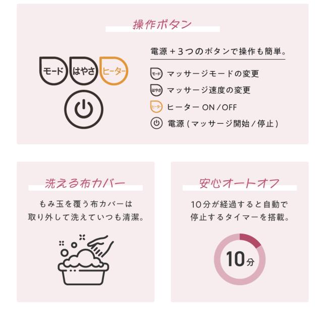 コードレス首マッサージャー もみたいむ8819N/MCR8819NT(ブラウン)