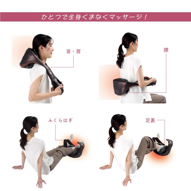 コードレス首マッサージャー もみたいむ8819N/MCR8819NT(ブラウン)