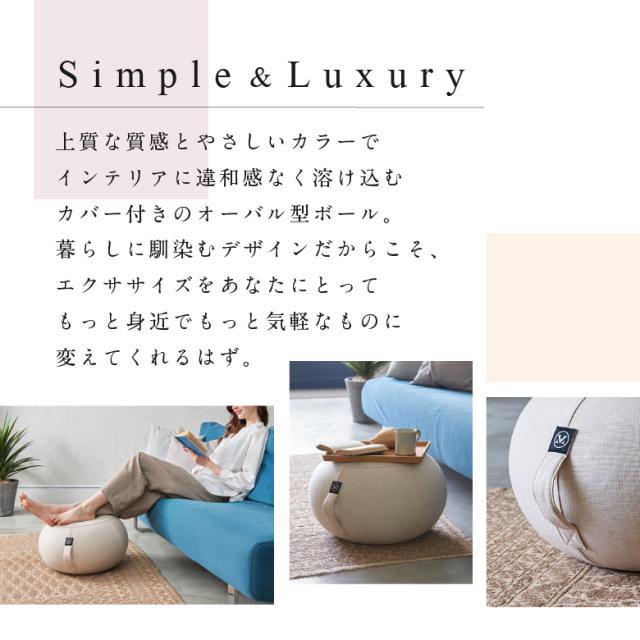 オーバルボール 47cm/MVS247