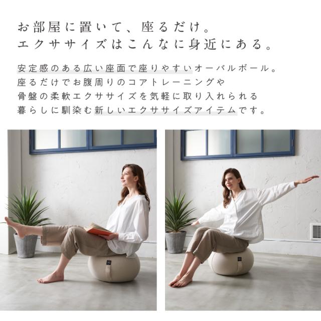 オーバルボール 47cm/MVS247