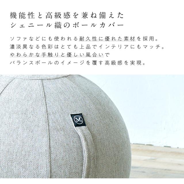 バランスボール シェリア 55cm/MVS355