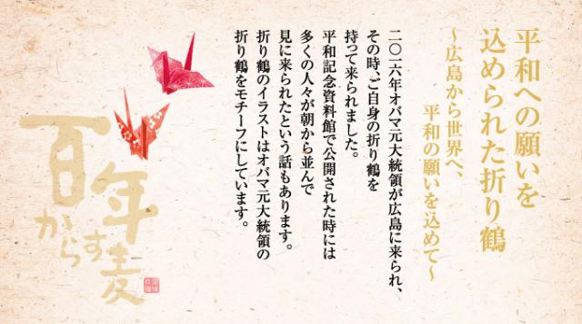 からす麦クッキー