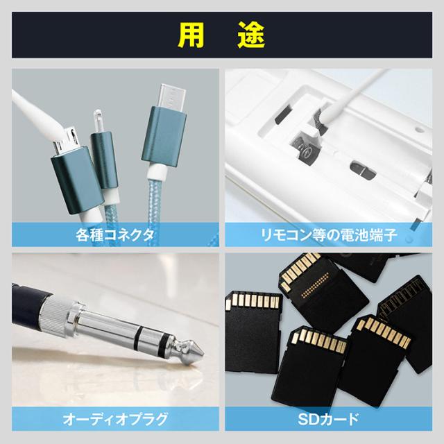 用途:USBコネクタ、イヤホンジャック、オーディオジャック、SDカード