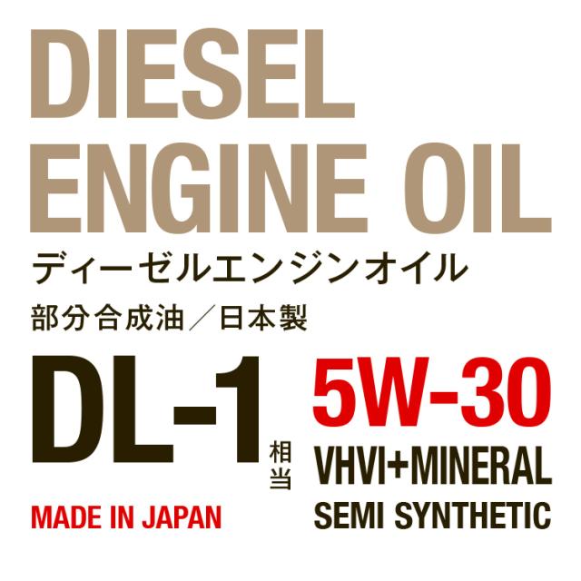 エンジンオイル 20L 車用 0W-30 DL-1相当 ディーゼルオイル