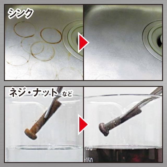 使用例、シンク、ナット