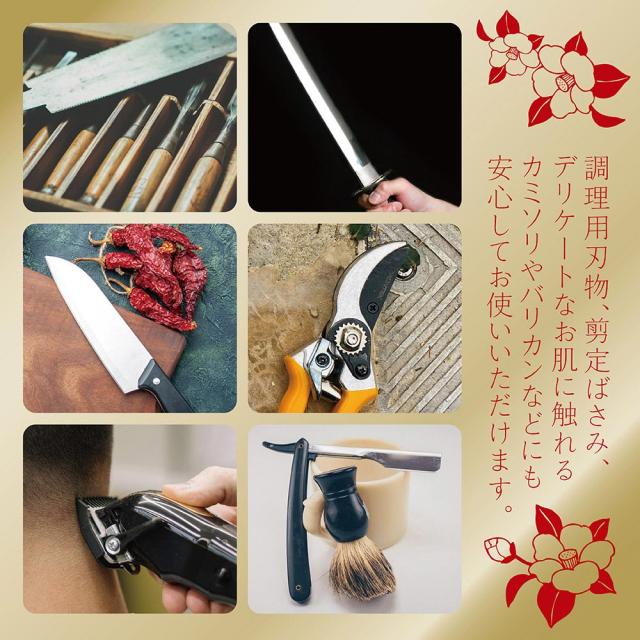 調理刃物、剪定ばさみデリケートなお肌に触れるカミソリやバリカンにも安心してご使用いただけます。