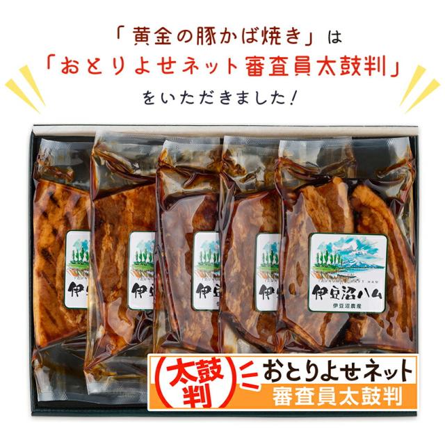 「おとりよせネット」では、お取り寄せモニター審査員たちによる実食審査の結果をもとに、「おすすめしたい!」と太鼓判を押した商品に「モニター審査員太鼓判」が発行されます。「モニター審査員太鼓判」は全国のお取り寄せ好きなユーザーのおすすめの証です。