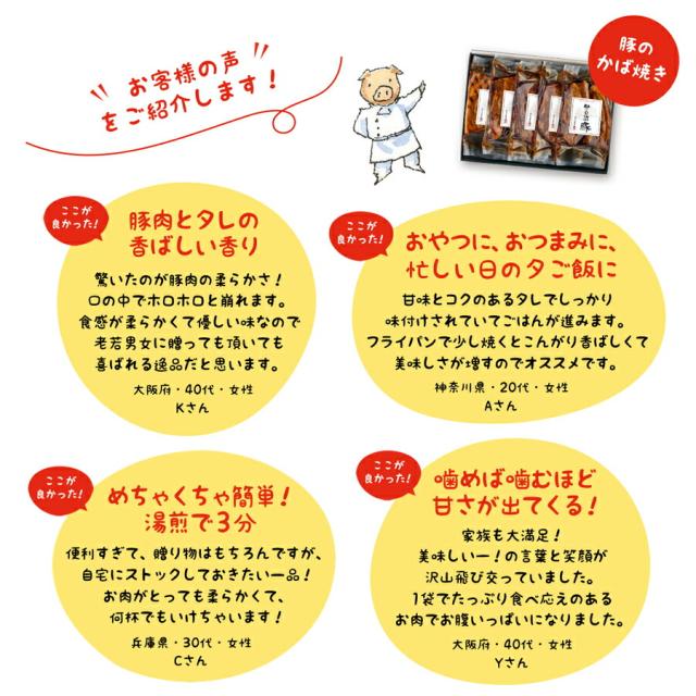 「おとりよせネット」レビュー