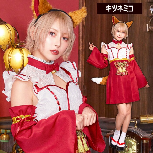 狐 お面 和装 巫女 花魁 コスプレ 花 細長い