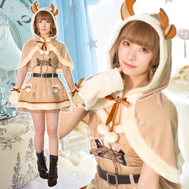 苺ちゃん　オーダー品　トナカイコスチューム 苺ちゃん オーダー品 トナカイコスチューム - 着せ替え服