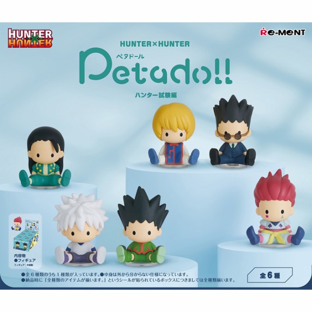 送料無料 re-ment petadoll HUNTER×HUNTER ハンター試験編 6個