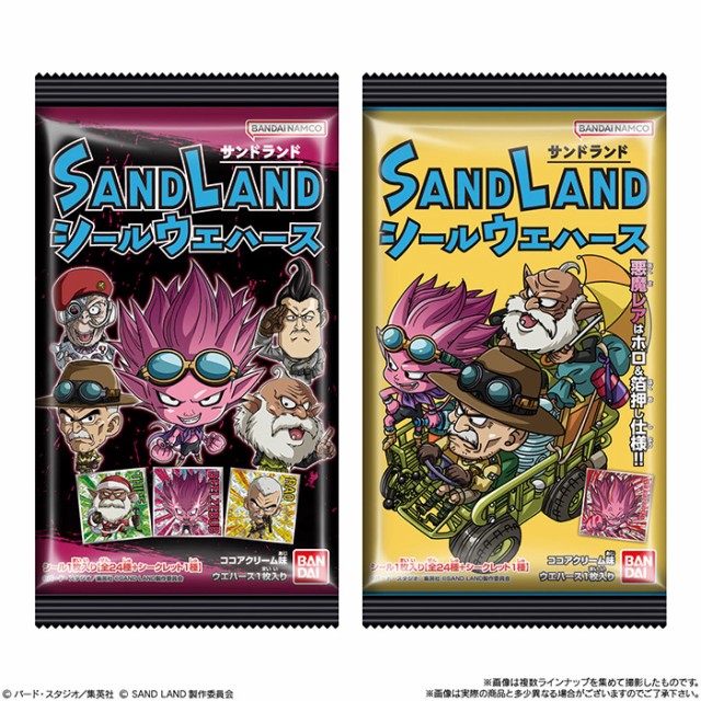 BANDAI Candy SAND LAND シールウエハース 20個入 BOX