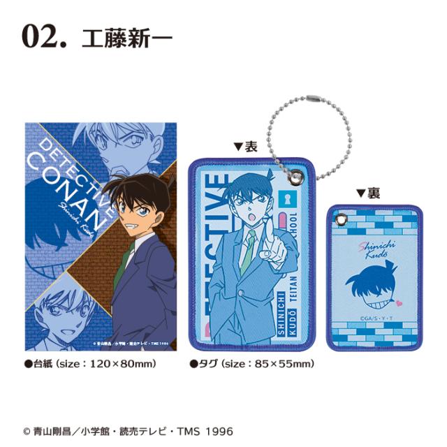 送料無料 F-toys 名探偵コナン キャラクタグ 10個入 BOX
