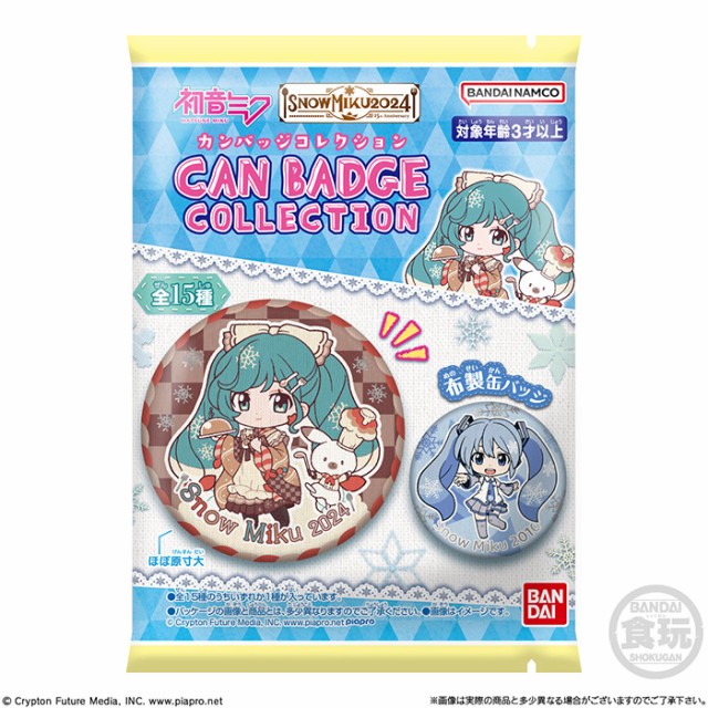 送料無料 BANDAI Candy CAN BADGE COLLECTION SNOW MIKU 2024 12個入